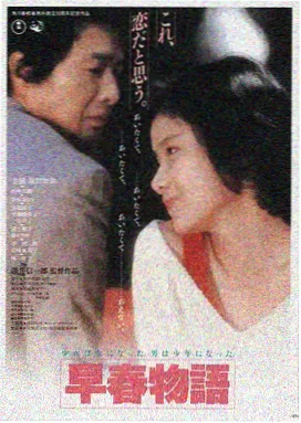 免费看伦理片 暗流